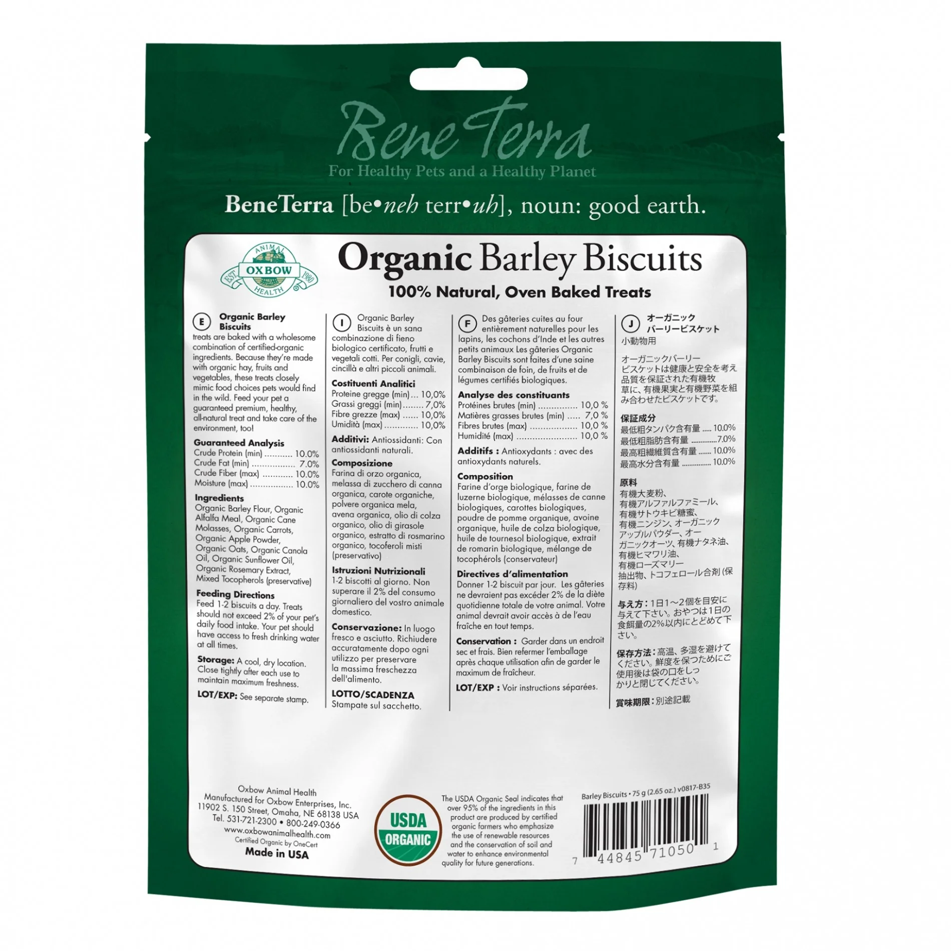 Organic Barley Biscuits - Image 2