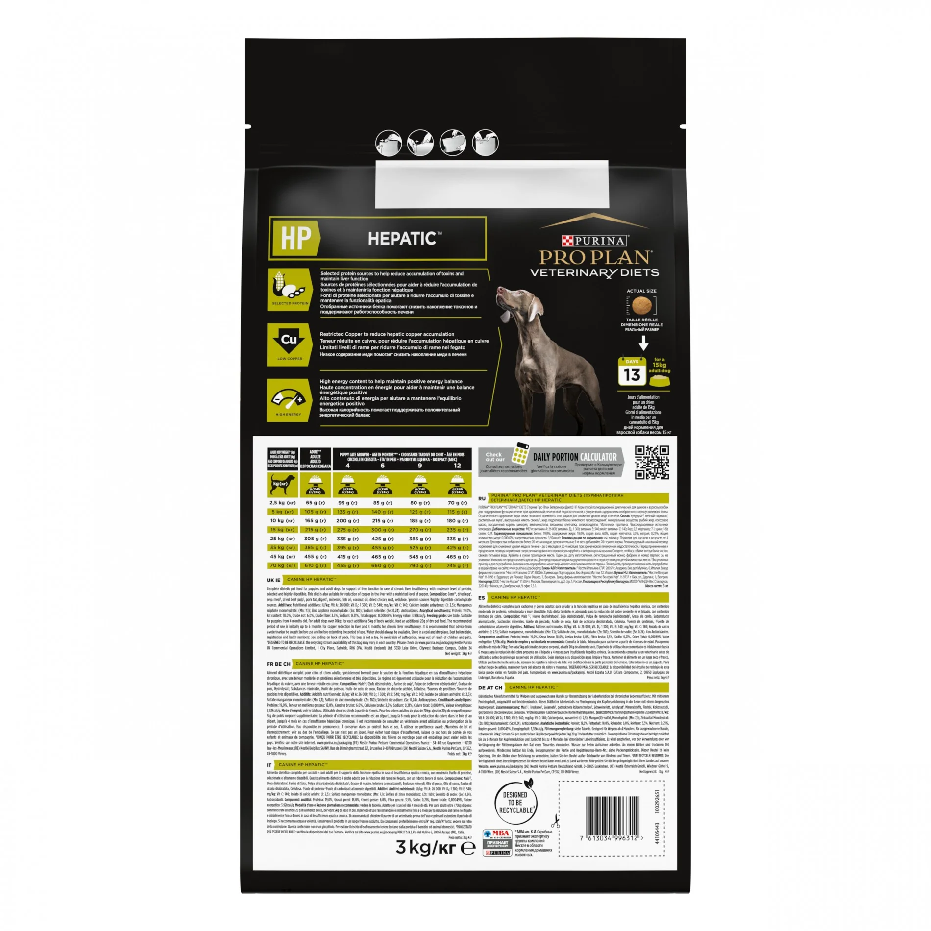 Pro Plan Veterinary Diets HP Hepatic - croquettes chien - Image 3